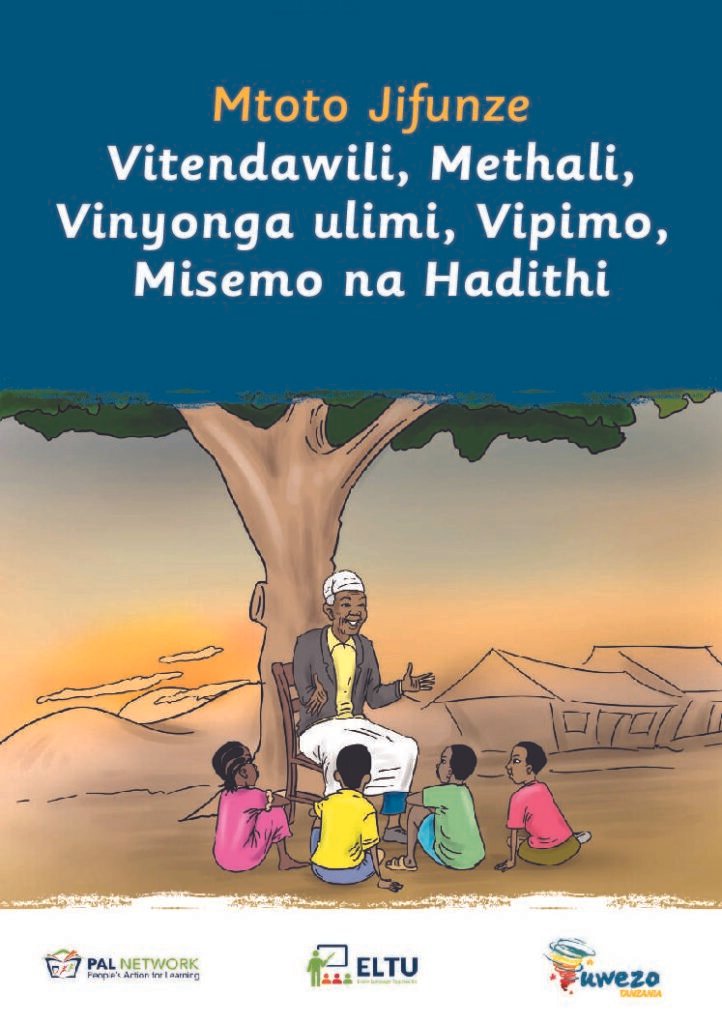 thumbnail of Mtoto Jifunze – (Vitendawili-Methali-Vinyonga Ulimi-Vipimo-Misemo na Hadithi)